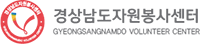 자원봉사센터