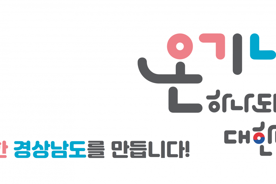 홈페이지 메인배너 (3)