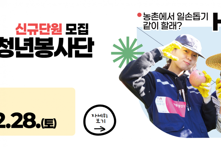 홈페이지배너_리사이즈 (1)