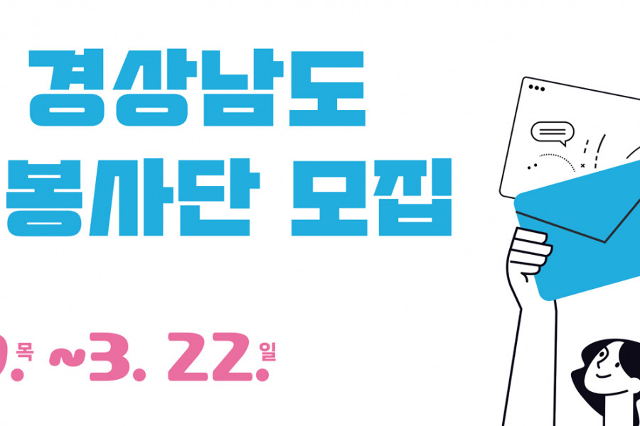 ´ëÇÐ»ýºÀ»ç´Ü ¸ðÁý À¥¹è³Ê2026