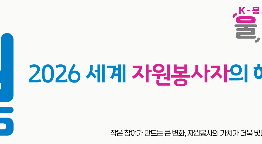 세자해배너 (사이즈조절)