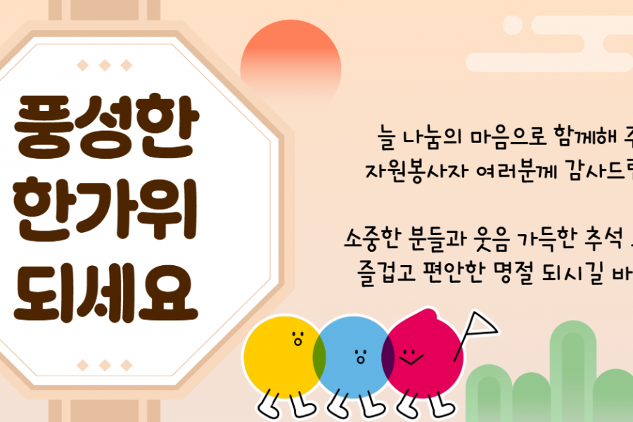 [리사이즈] 홈페이지 메인배너 (2)