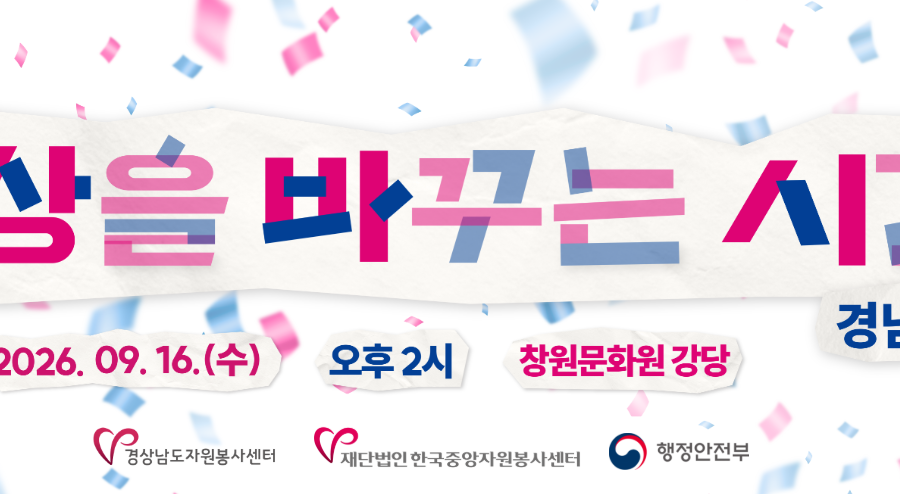 세바시 배너
